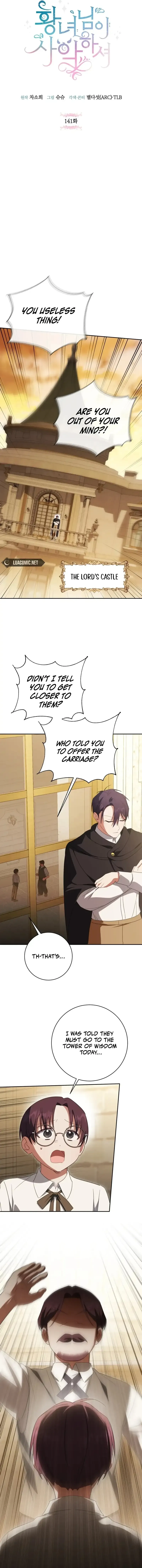 The princess is evil Chapter 141 Online - página 5