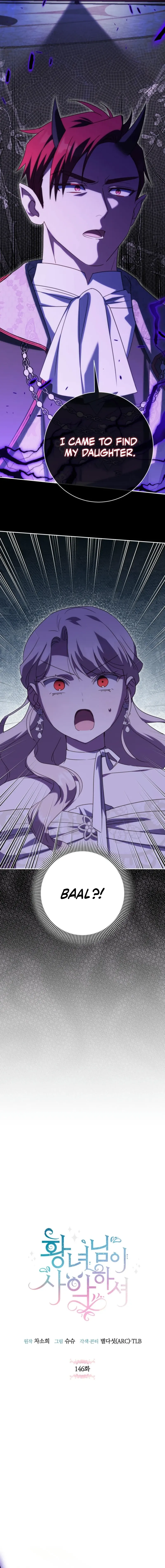 The princess is evil Chapter 146 Online - página 4