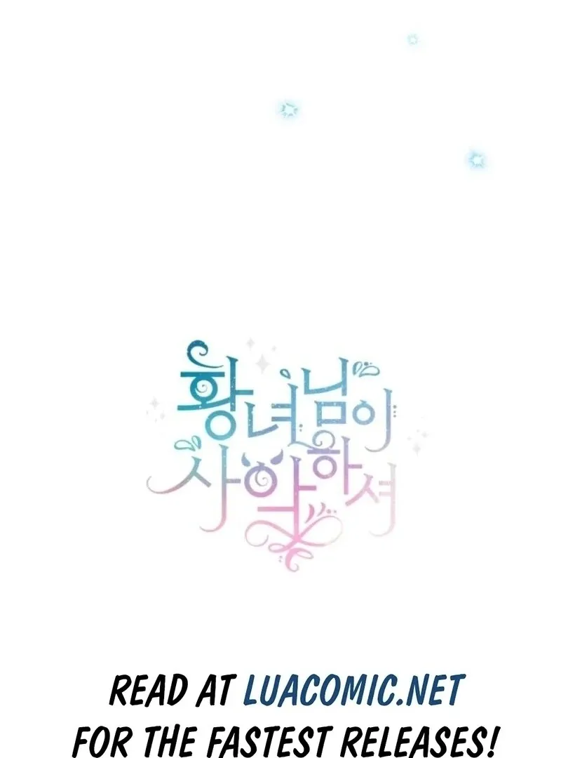 The princess is evil Chapter 159 Online - página 143