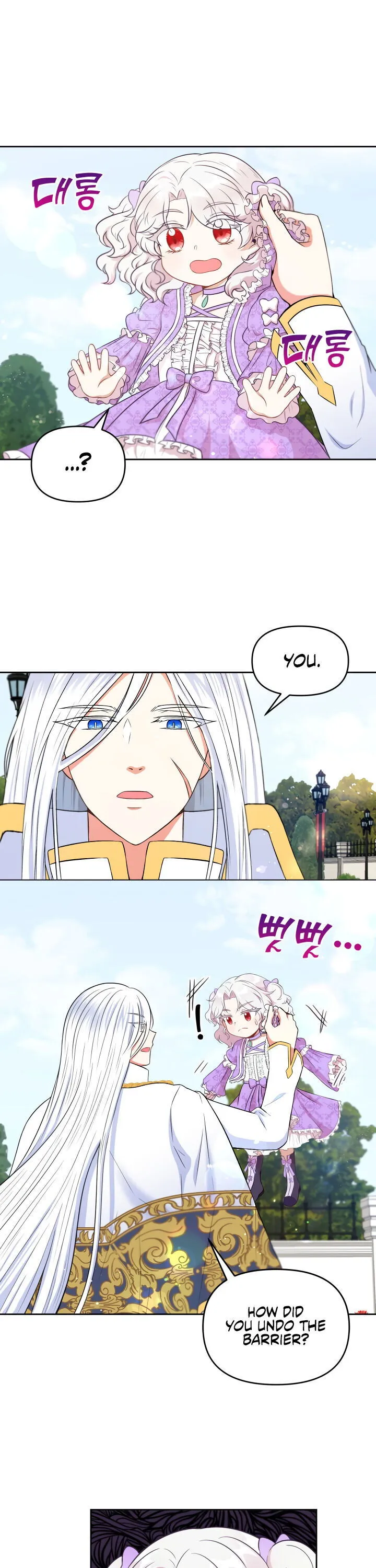 The princess is evil Chapter 16 Online - página 11