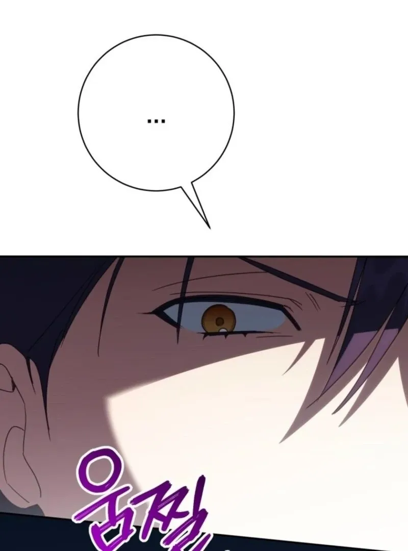 The princess is evil Chapter 161 Online - página 60
