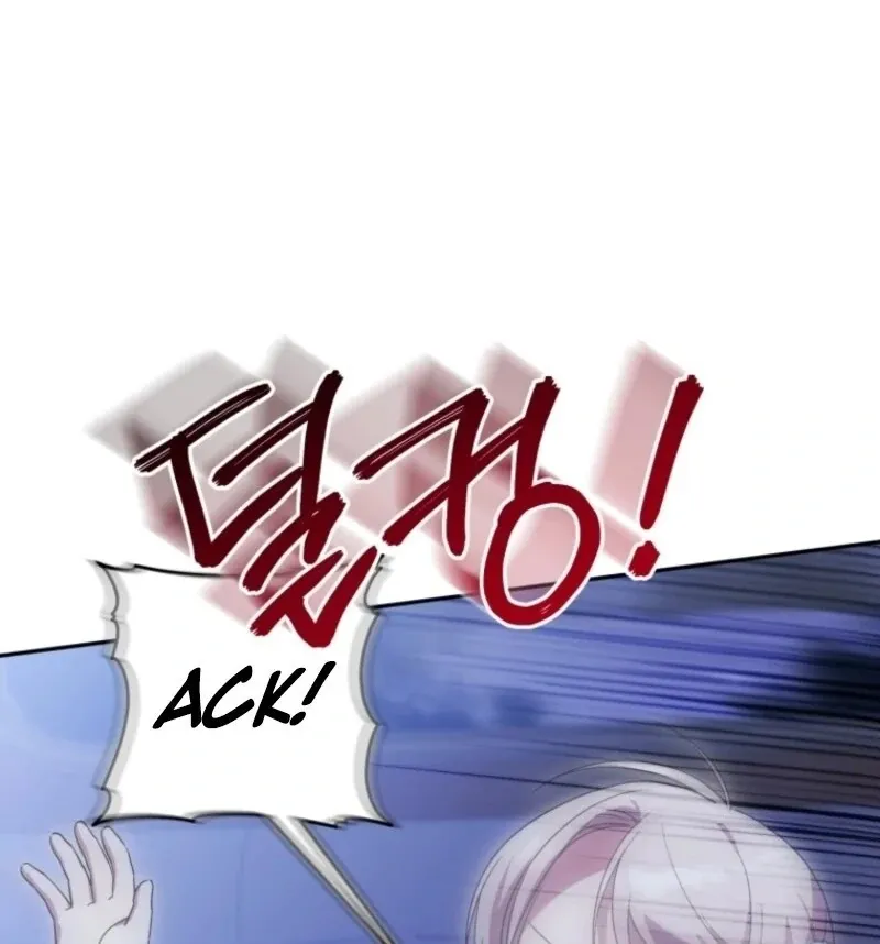 The princess is evil Chapter 164 Online - página 119