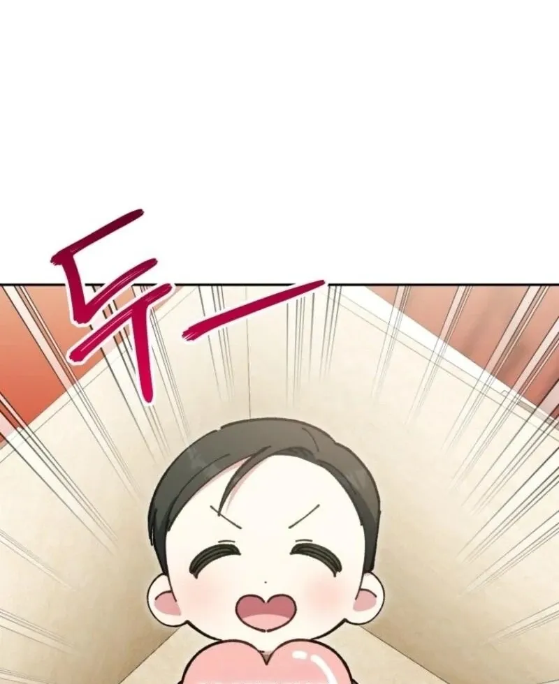 The princess is evil Chapter 165 Online - página 108