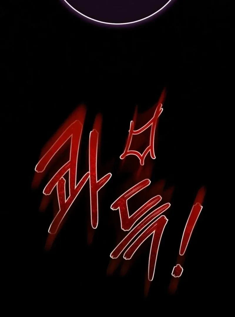 The princess is evil Chapter 166 Online - página 8