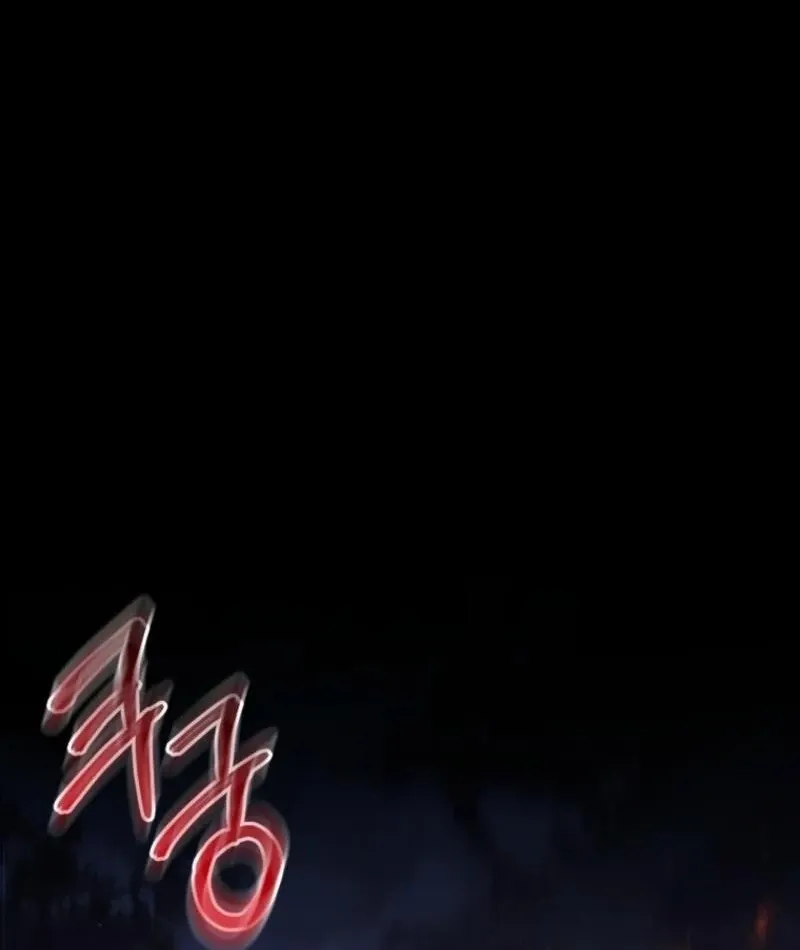 The princess is evil Chapter 166 Online - página 11