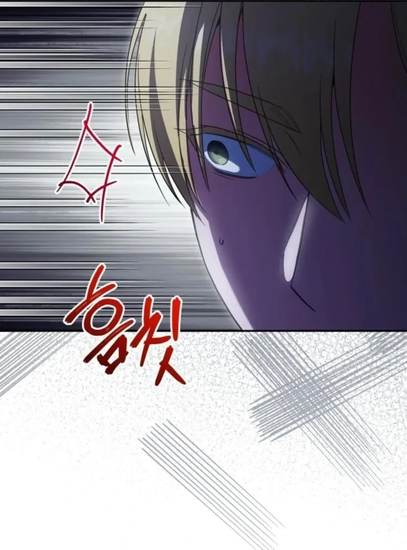 The princess is evil Chapter 166 Online - página 96
