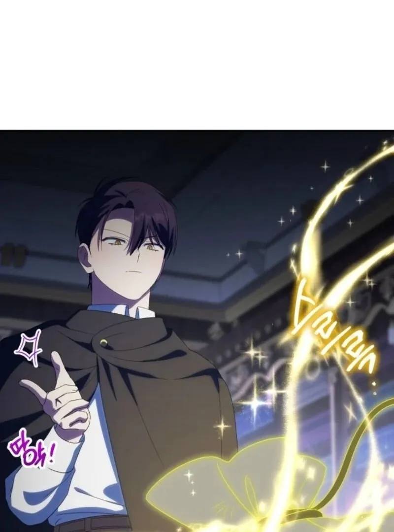 The princess is evil Chapter 166 Online - página 106