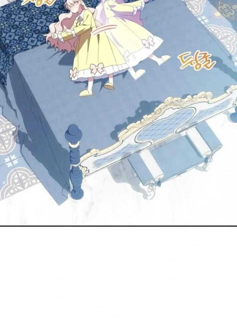 The princess is evil Chapter 168 Online - página 91