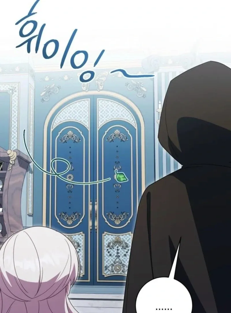 The princess is evil Chapter 169 Online - página 63