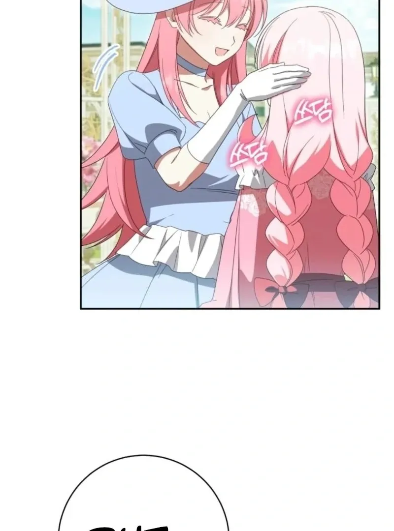 The princess is evil Chapter 169 Online - página 98