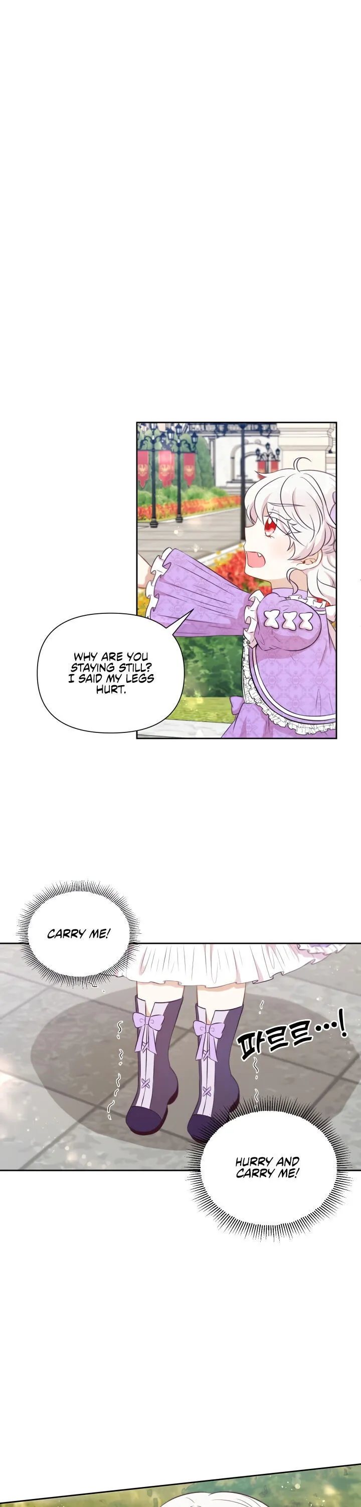The princess is evil Chapter 17 Online - página 2
