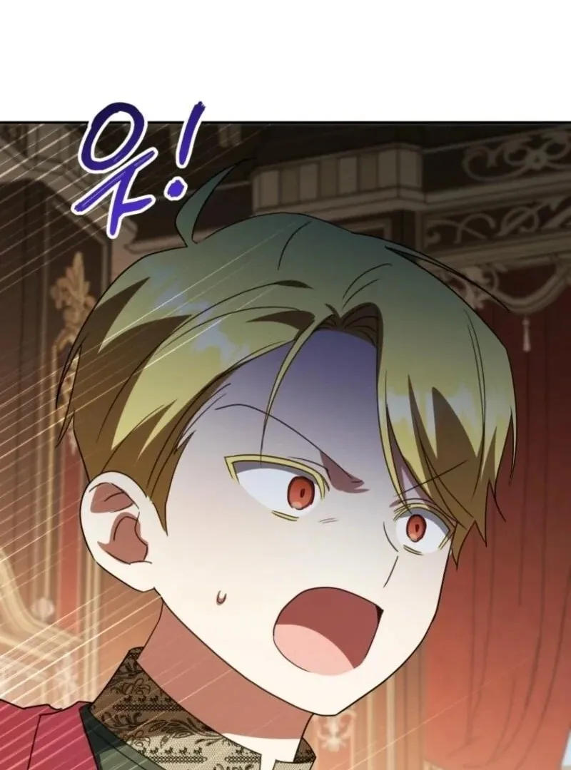 The princess is evil Chapter 171 Online - página 132