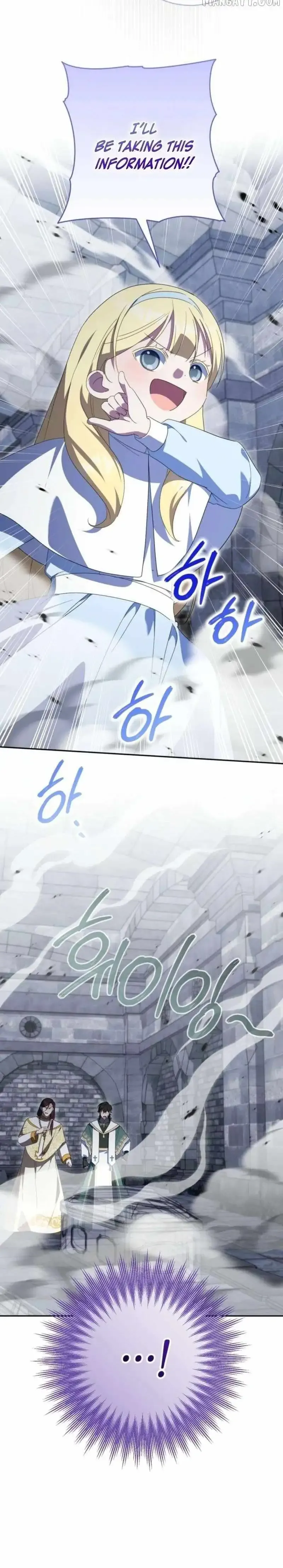 The princess is evil Chapter 173 Online - página 9