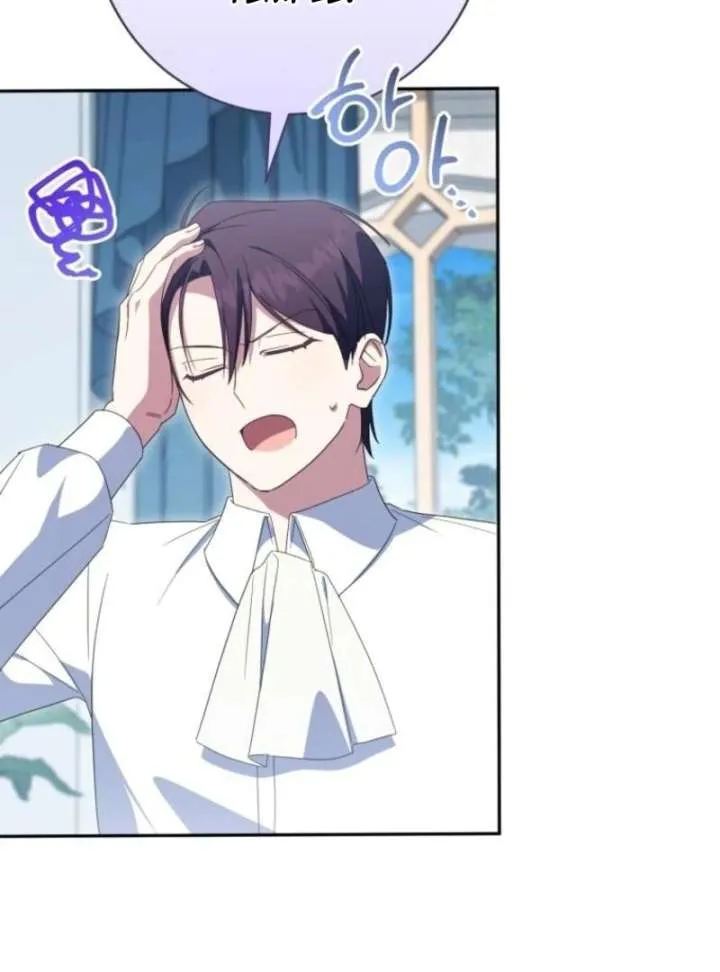 The princess is evil Chapter 174 Online - página 11