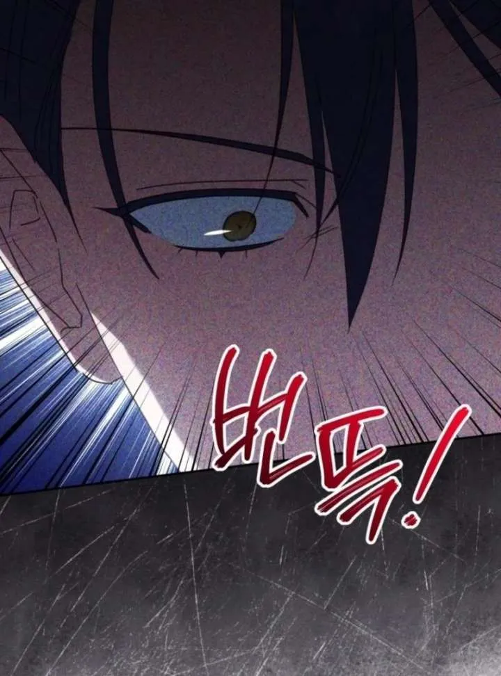 The princess is evil Chapter 174 Online - página 17