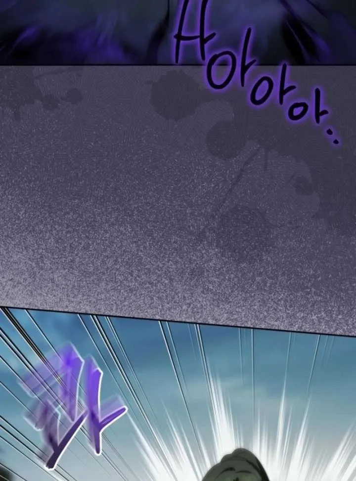 The princess is evil Chapter 174 Online - página 66