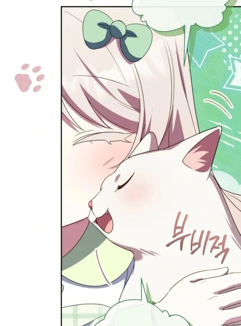The princess is evil Chapter 178 Online - página 73