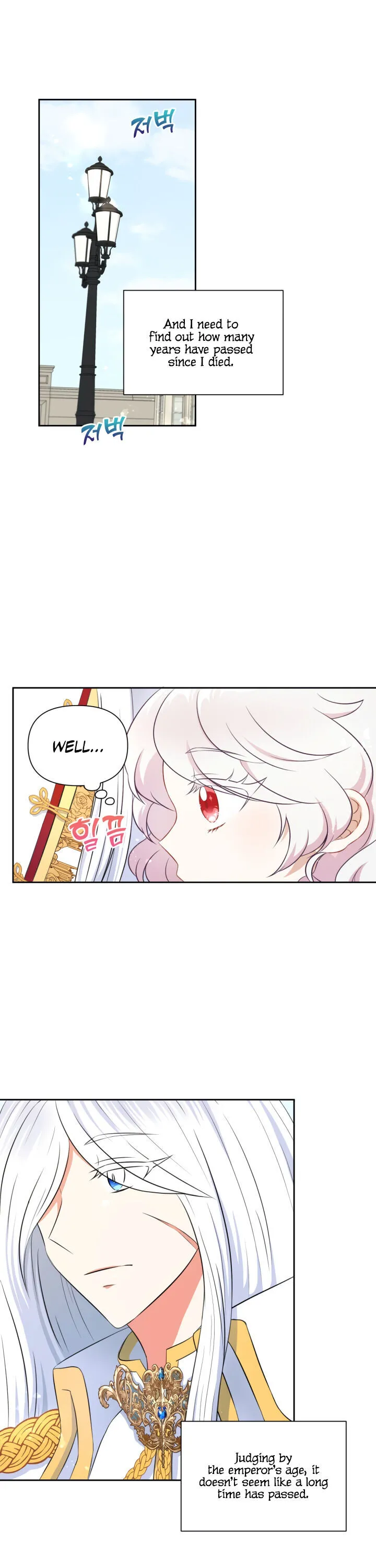 The princess is evil Chapter 18 Online - página 8
