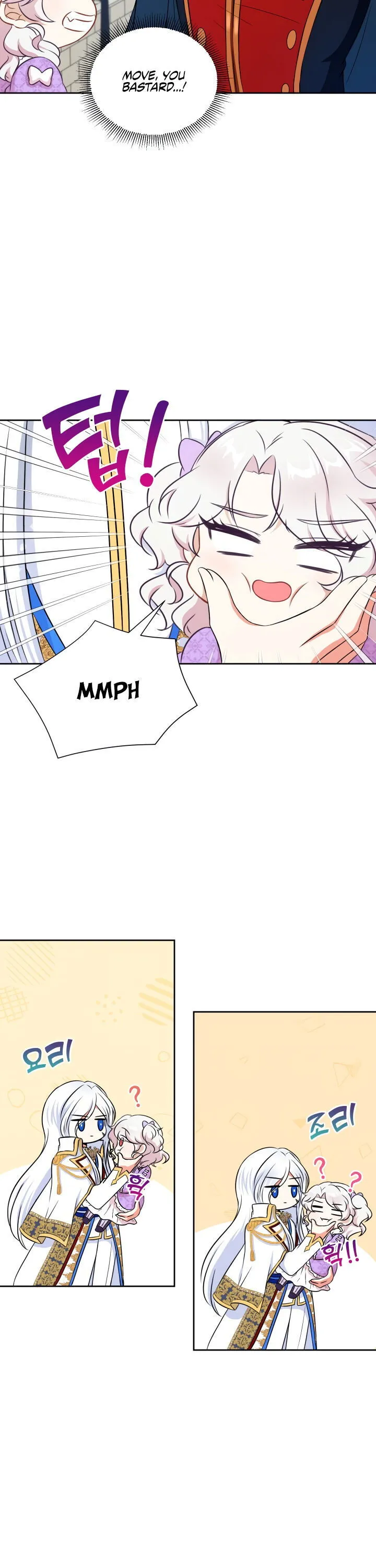 The princess is evil Chapter 18 Online - página 13