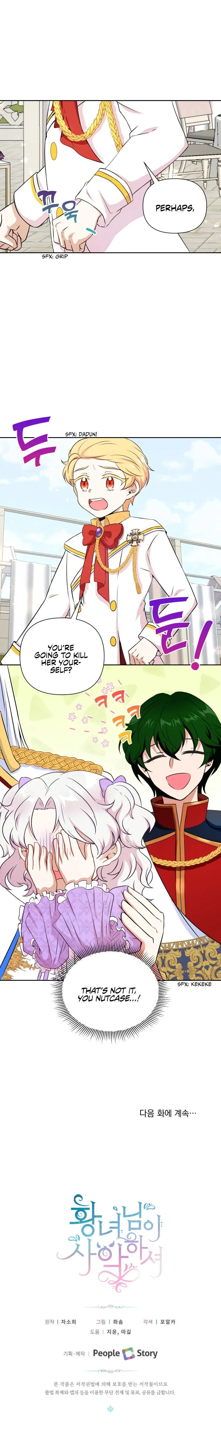 The princess is evil Chapter 18 Online - página 22