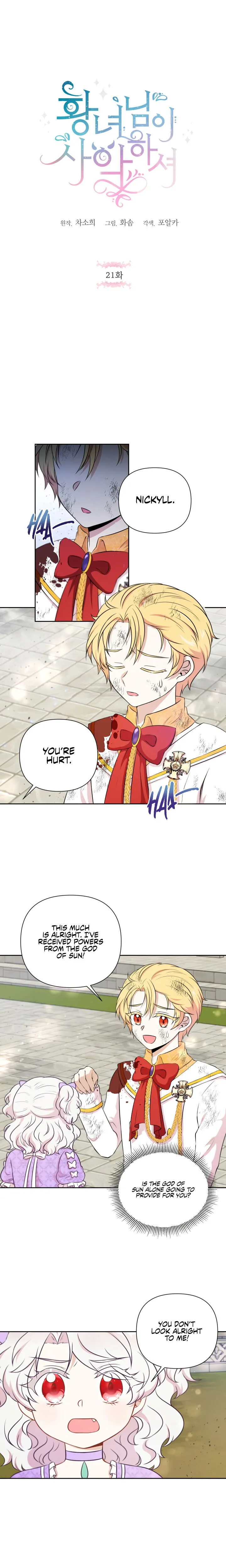 The princess is evil Chapter 21 Online - página 2