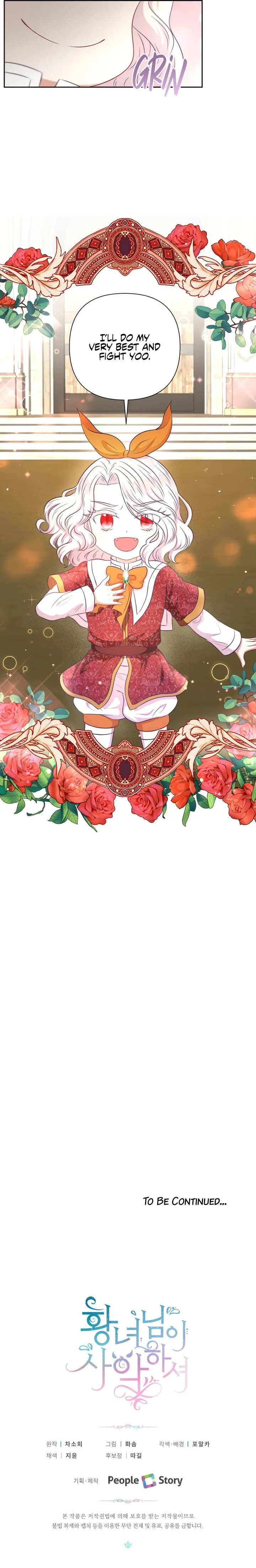 The princess is evil Chapter 26 Online - página 28