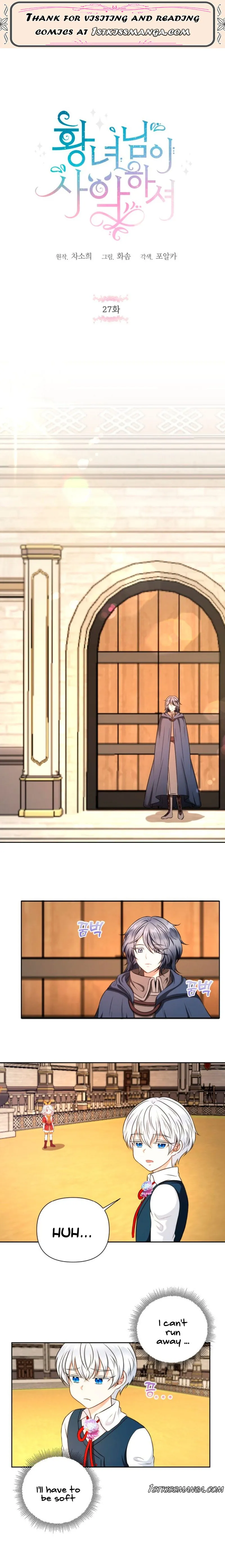 The princess is evil Chapter 27 Online - página 1