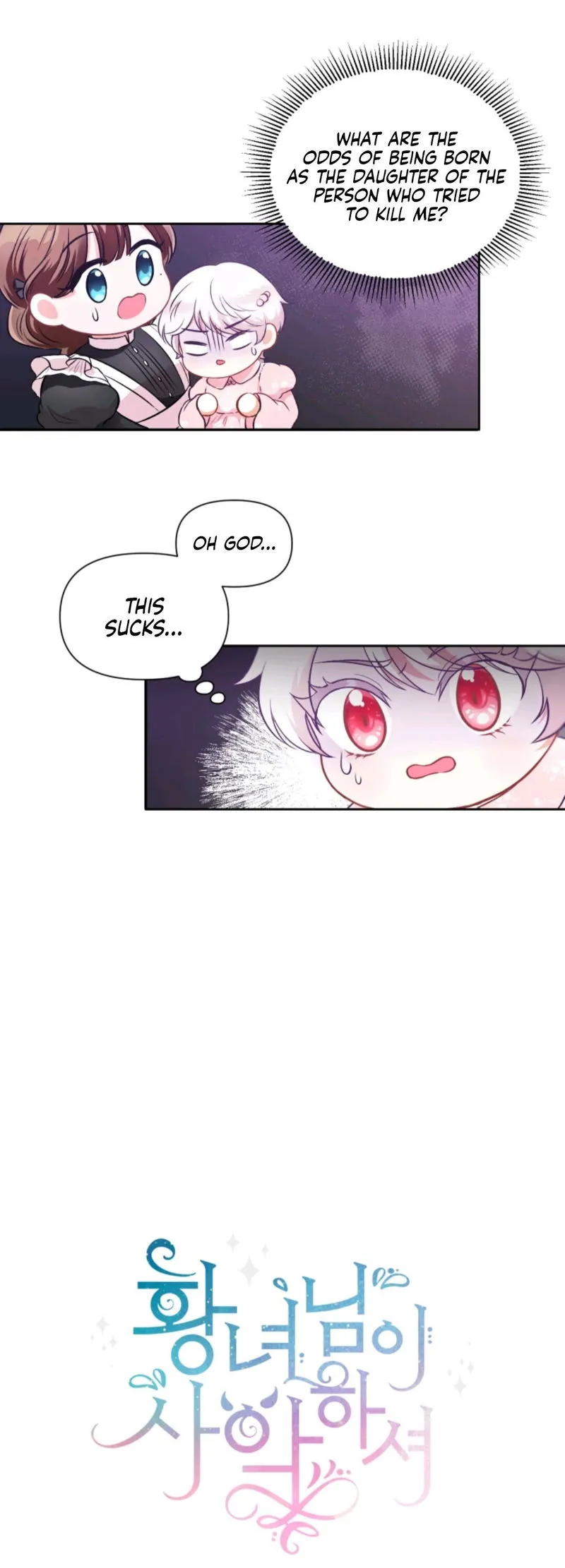 The princess is evil Chapter 3 Online - página 11