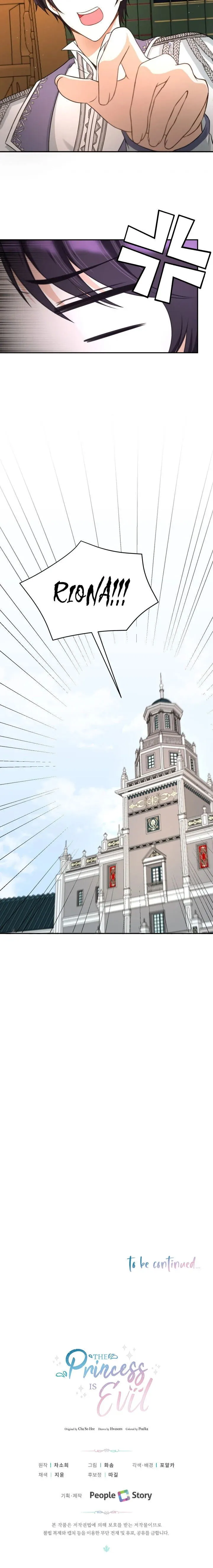The princess is evil Chapter 31 Online - página 26
