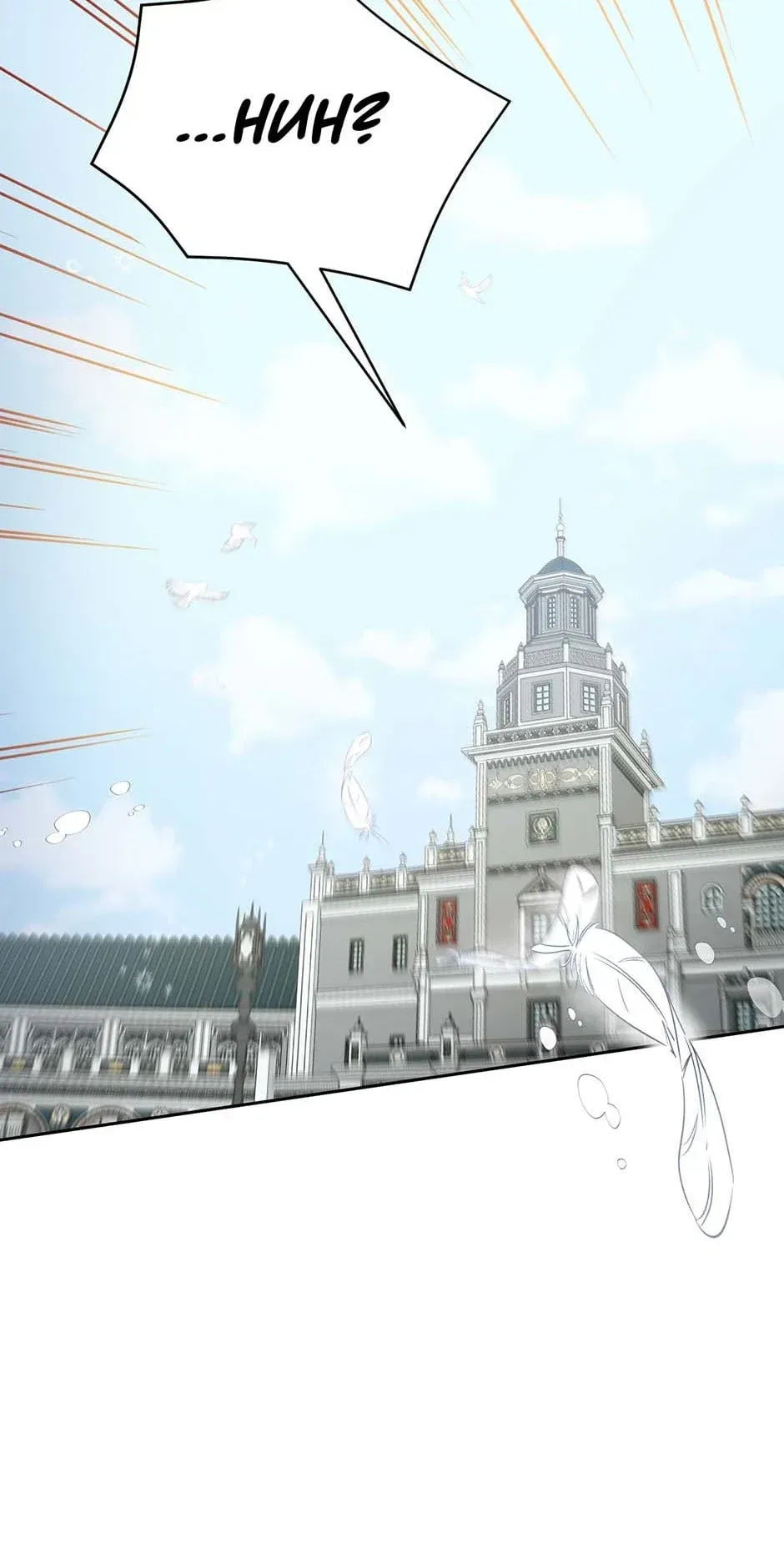 The princess is evil Chapter 38 Online - página 60