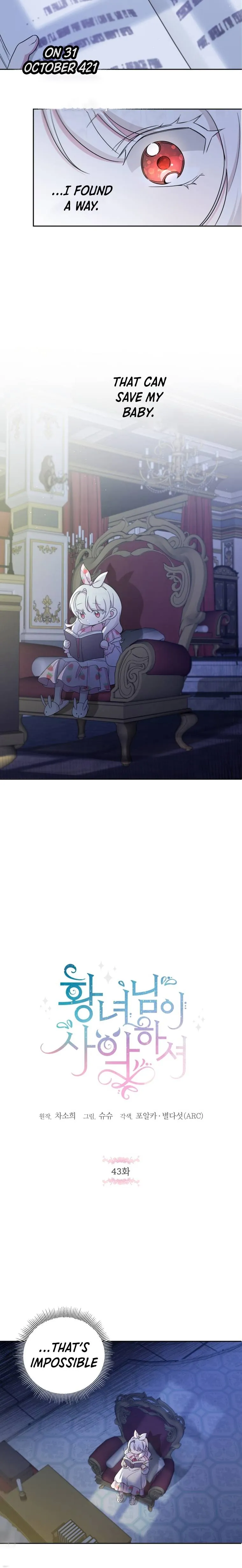 The princess is evil Chapter 43 Online - página 5