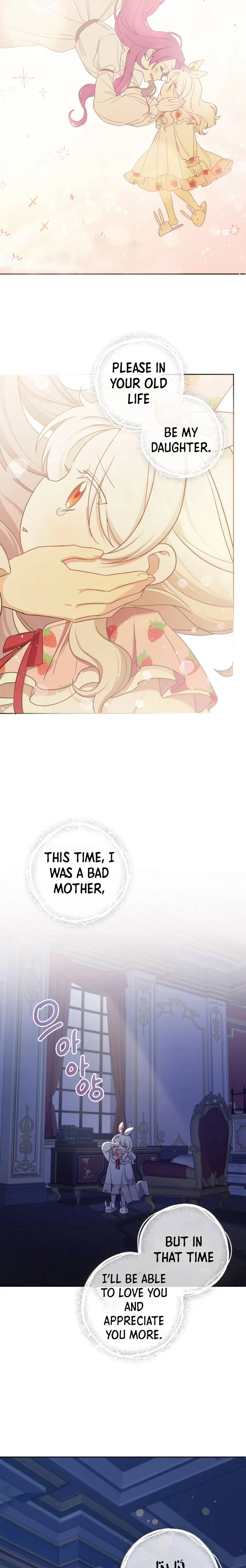 The princess is evil Chapter 43 Online - página 12