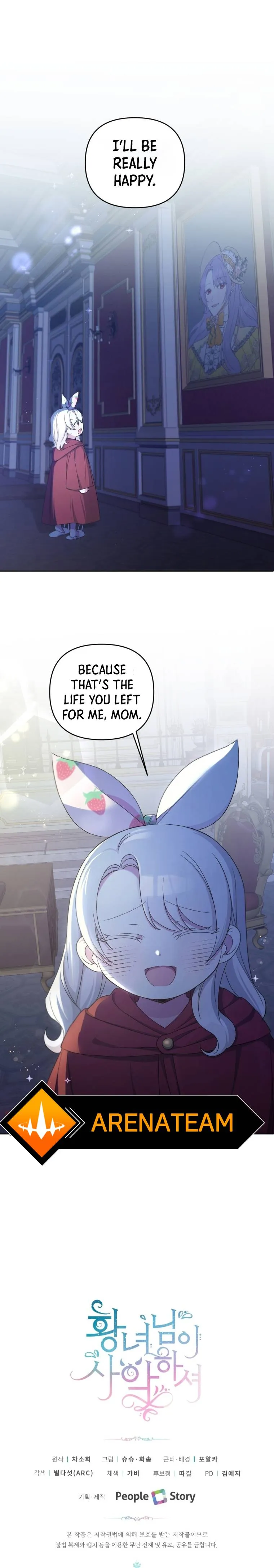 The princess is evil Chapter 43 Online - página 19