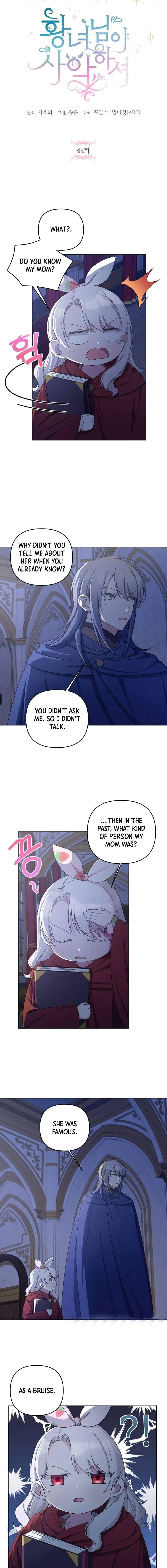 The princess is evil Chapter 44 Online - página 5