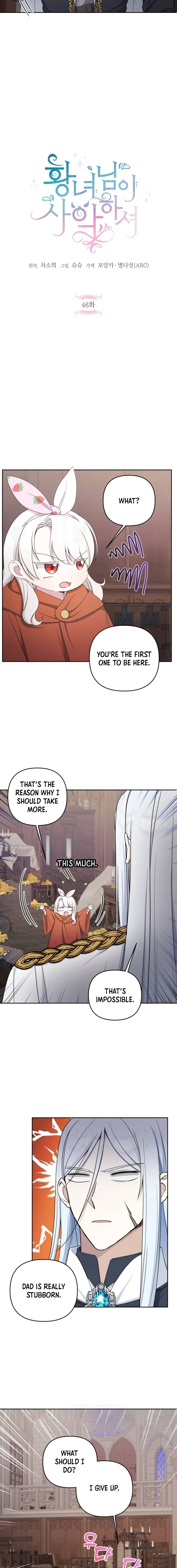 The princess is evil Chapter 46 Online - página 5