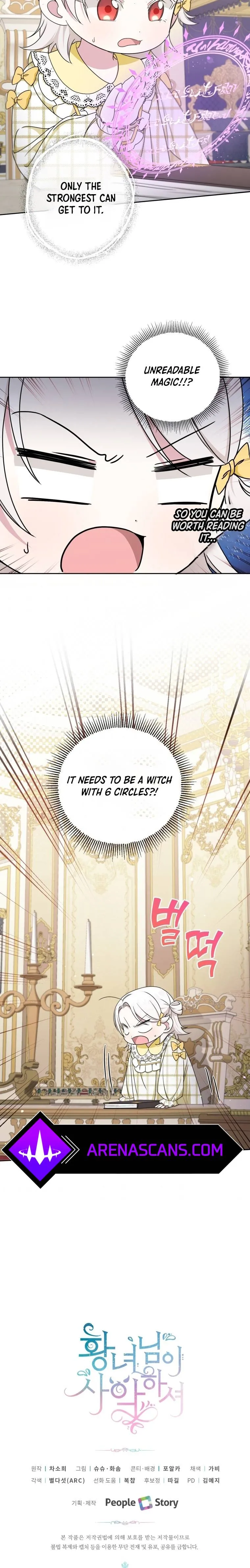 The princess is evil Chapter 46 Online - página 17