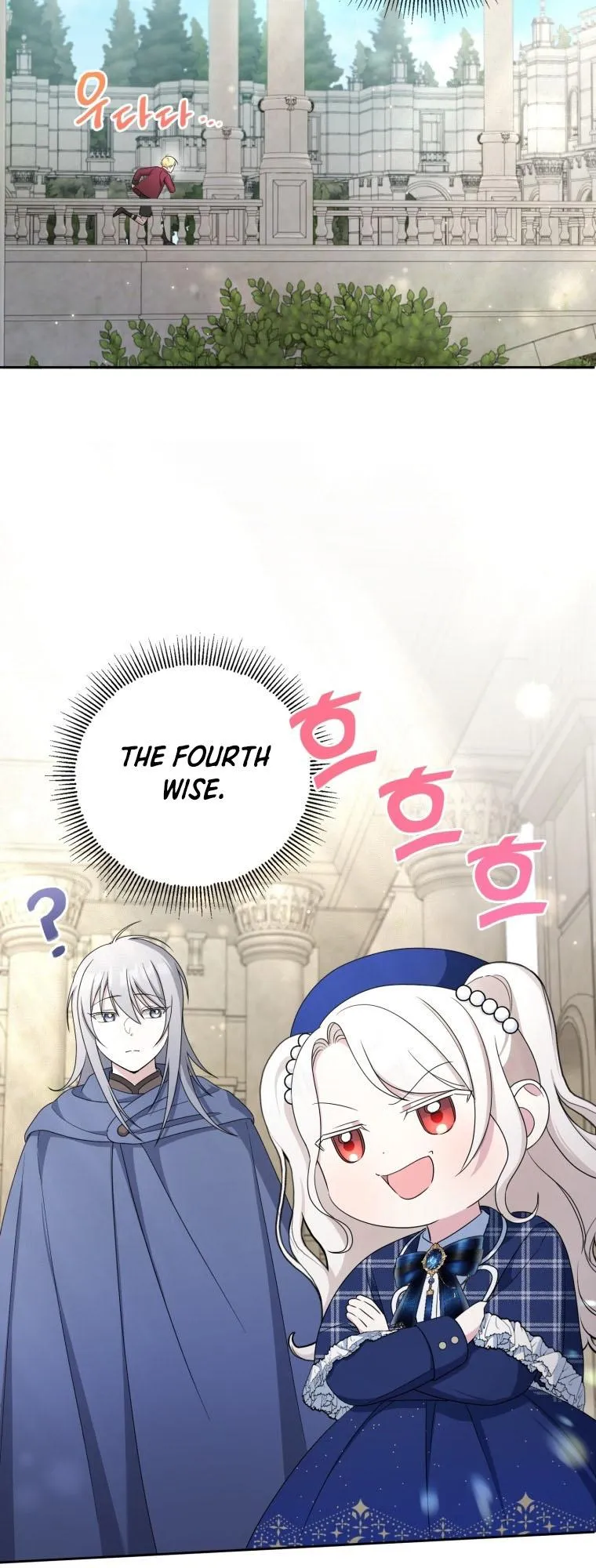 The princess is evil Chapter 52 Online - página 13