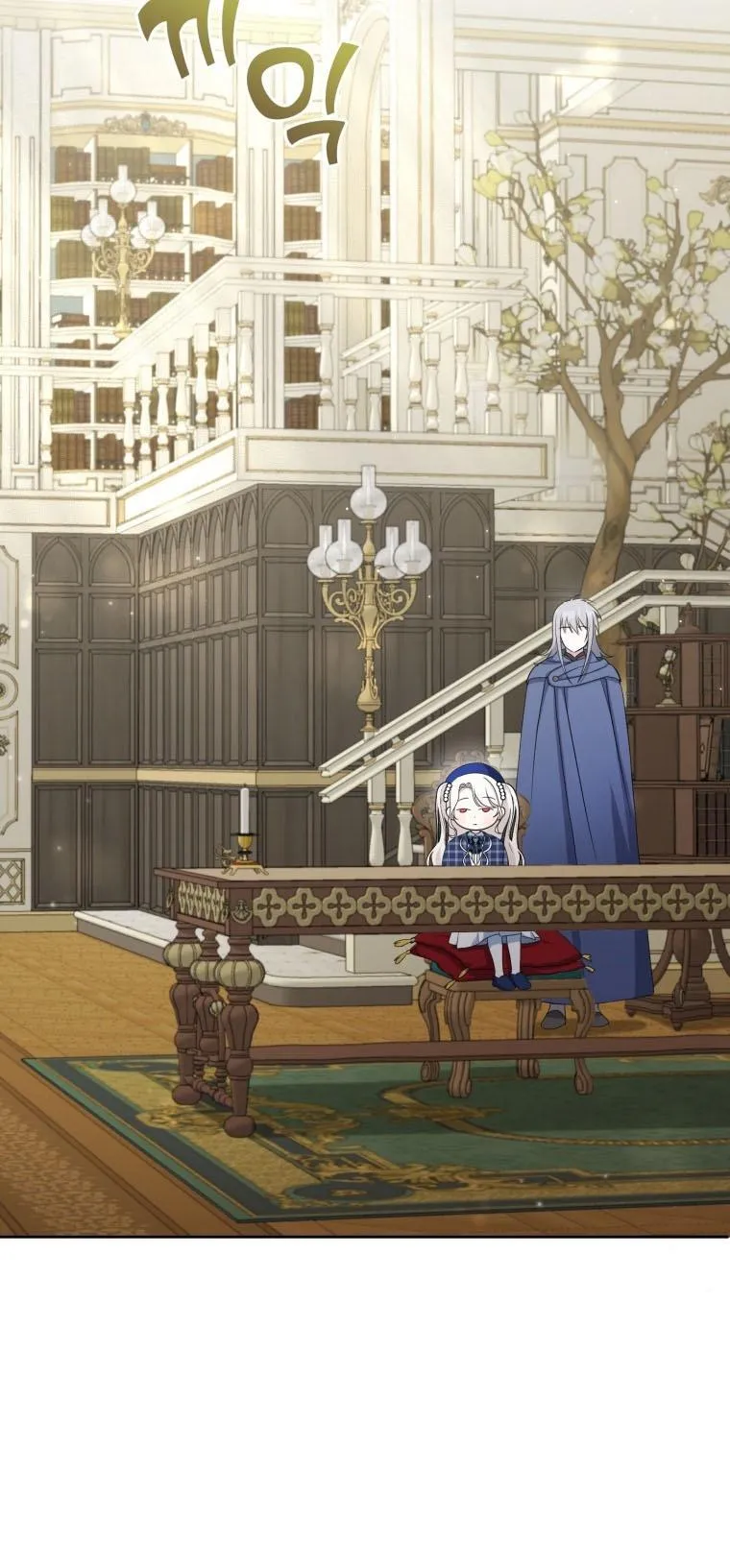 The princess is evil Chapter 52 Online - página 16