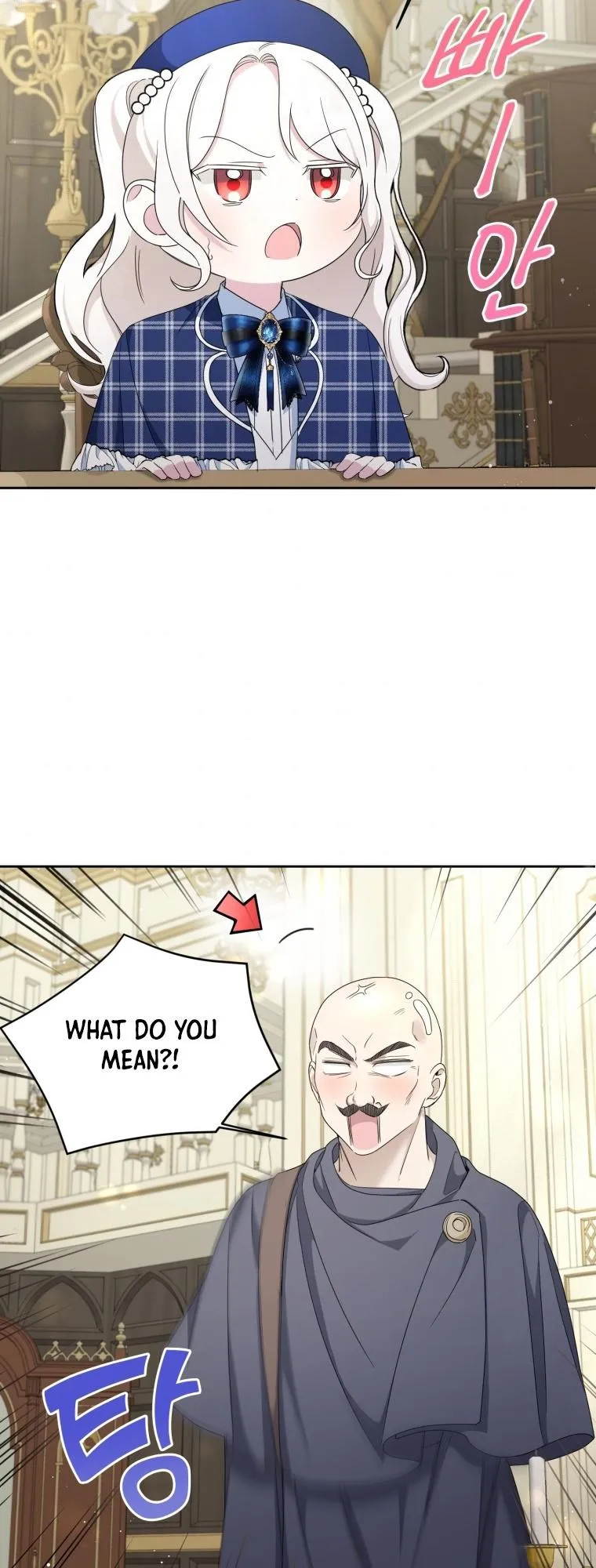 The princess is evil Chapter 52 Online - página 20