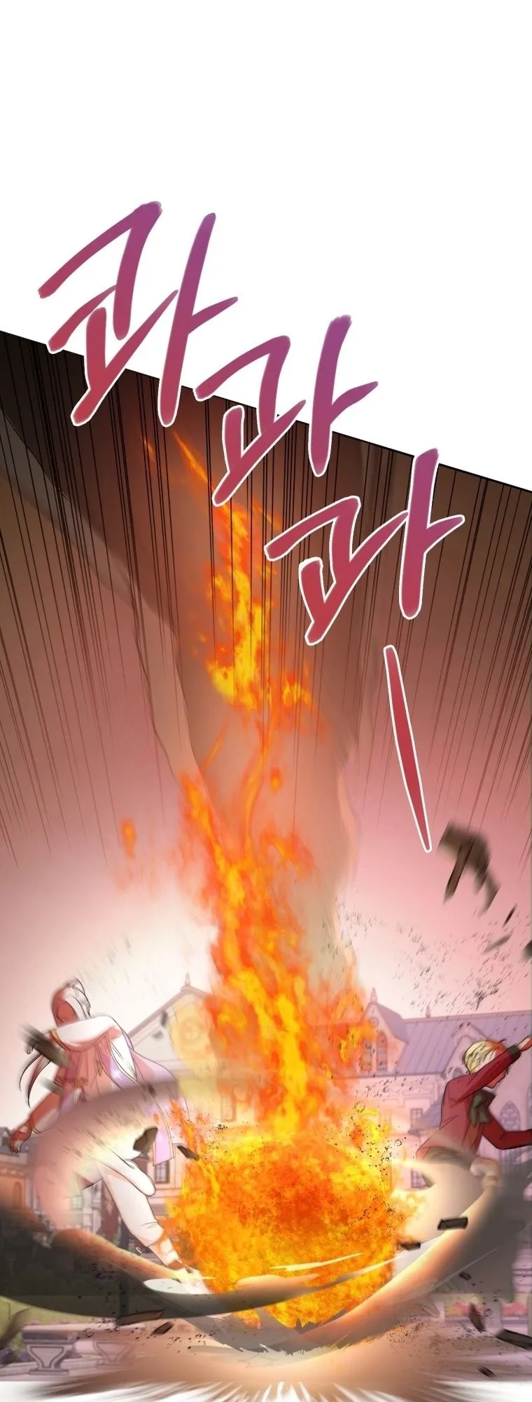 The princess is evil Chapter 54 Online - página 4