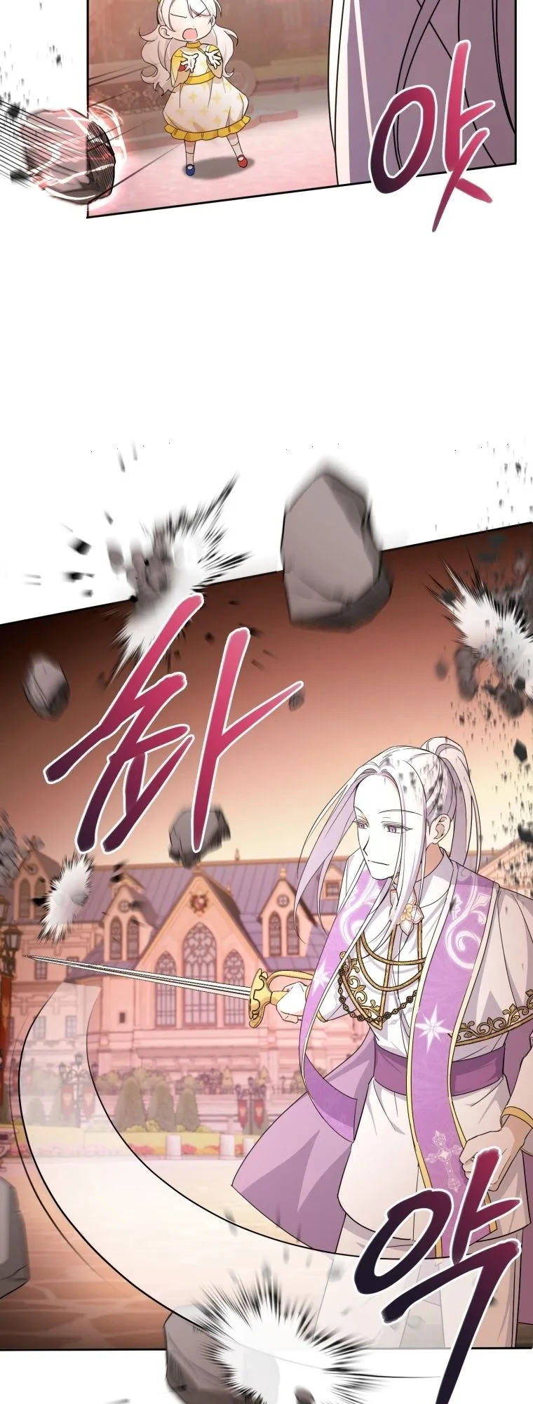 The princess is evil Chapter 54 Online - página 8