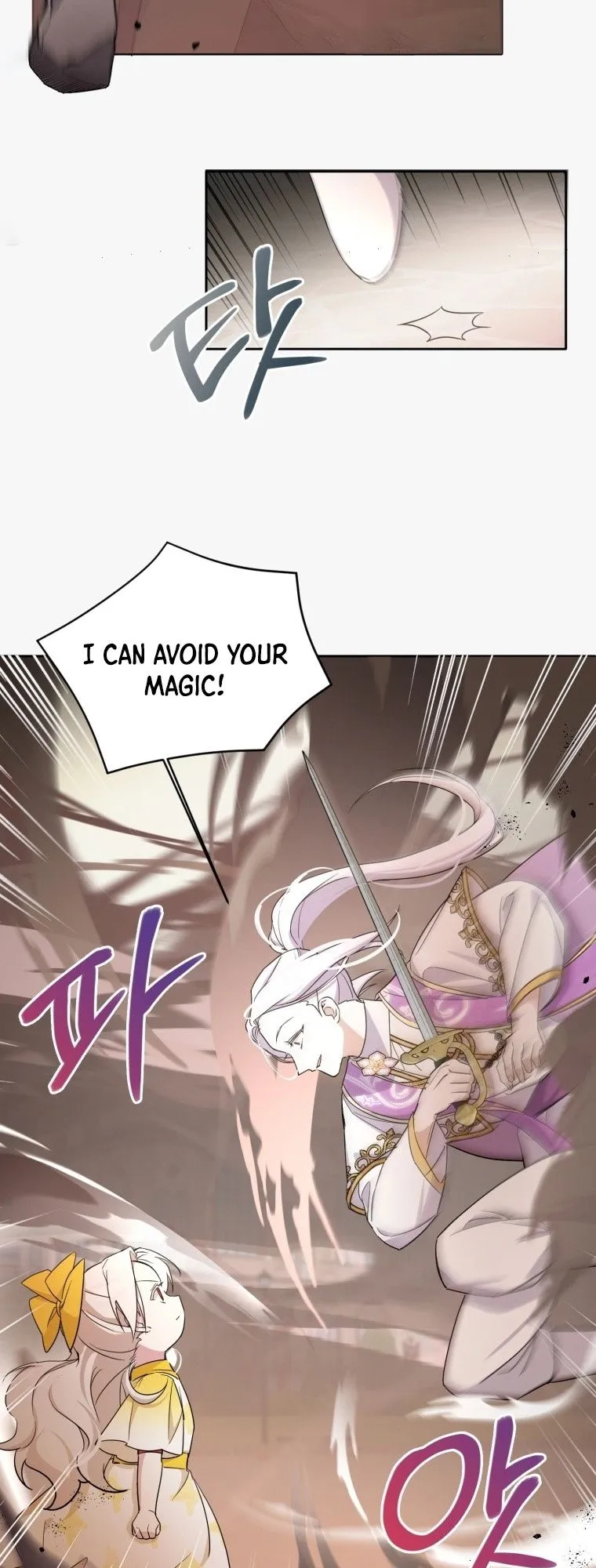 The princess is evil Chapter 54 Online - página 15