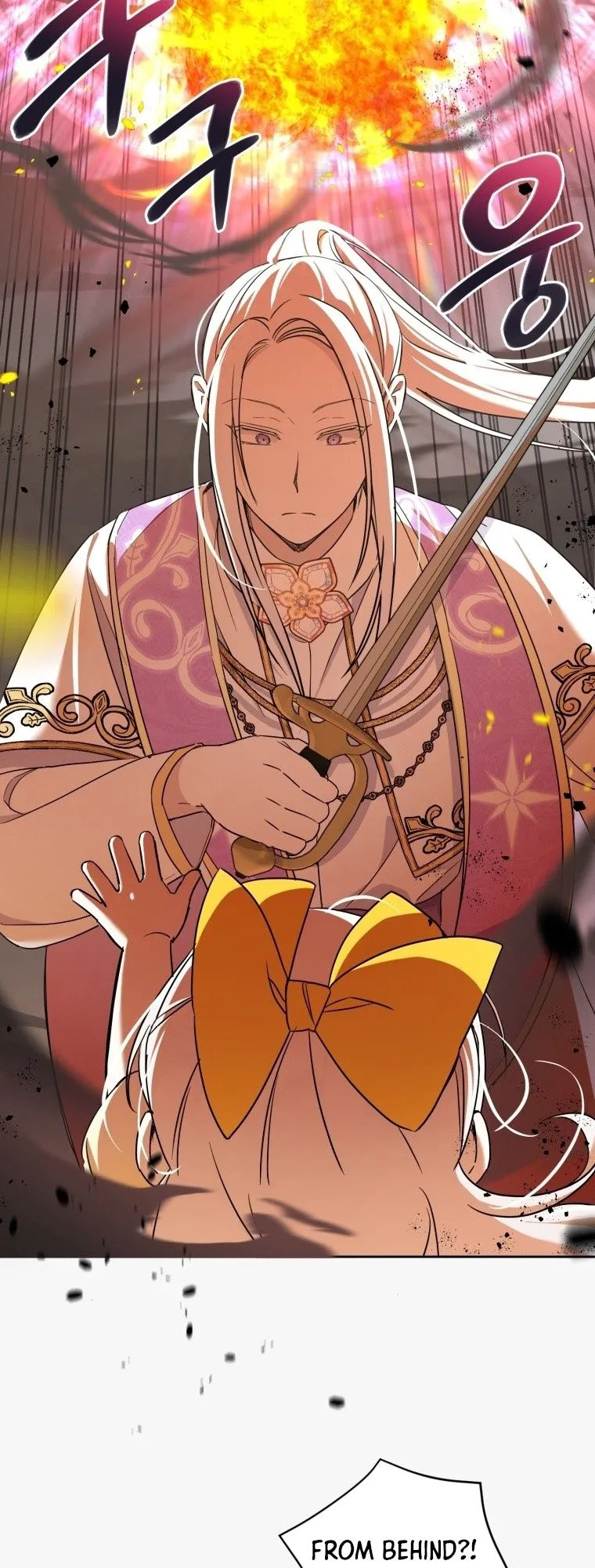 The princess is evil Chapter 54 Online - página 17