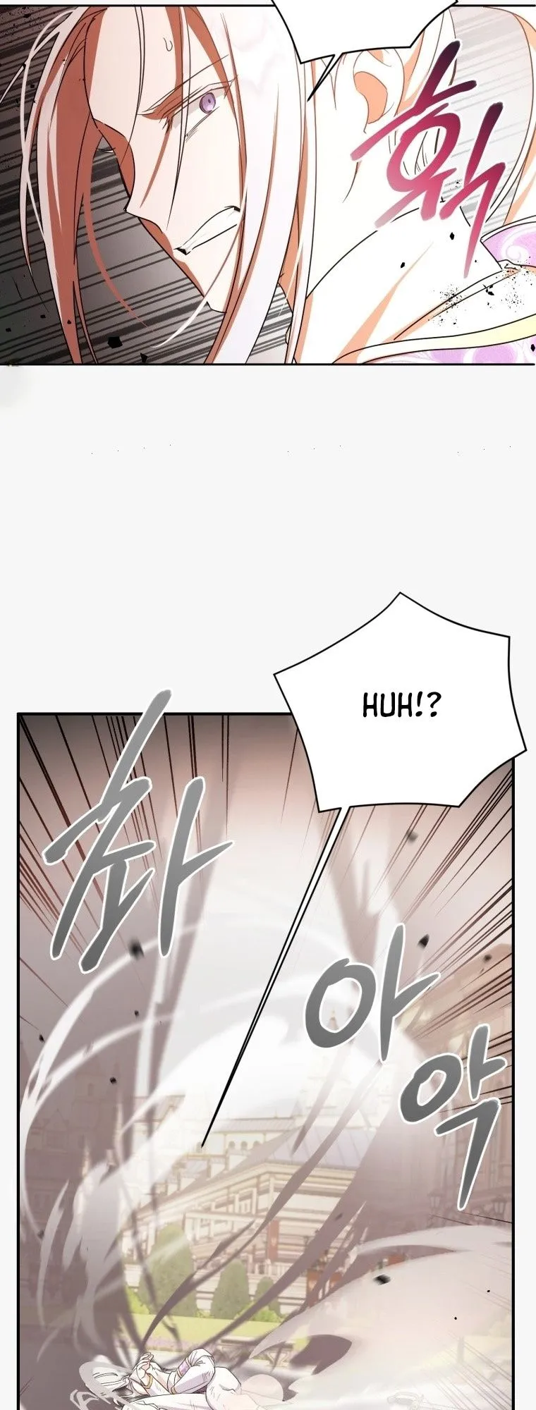 The princess is evil Chapter 54 Online - página 18