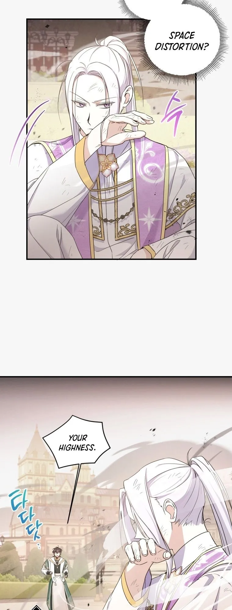The princess is evil Chapter 54 Online - página 20