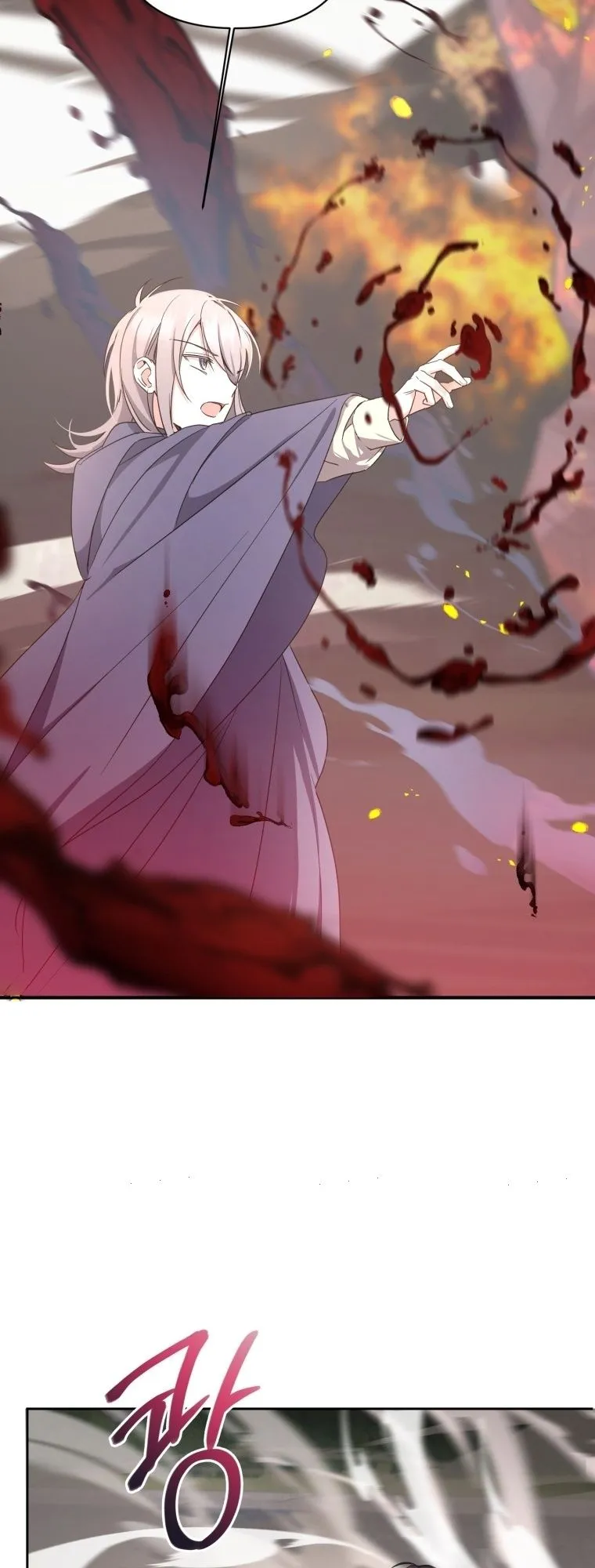 The princess is evil Chapter 54 Online - página 26