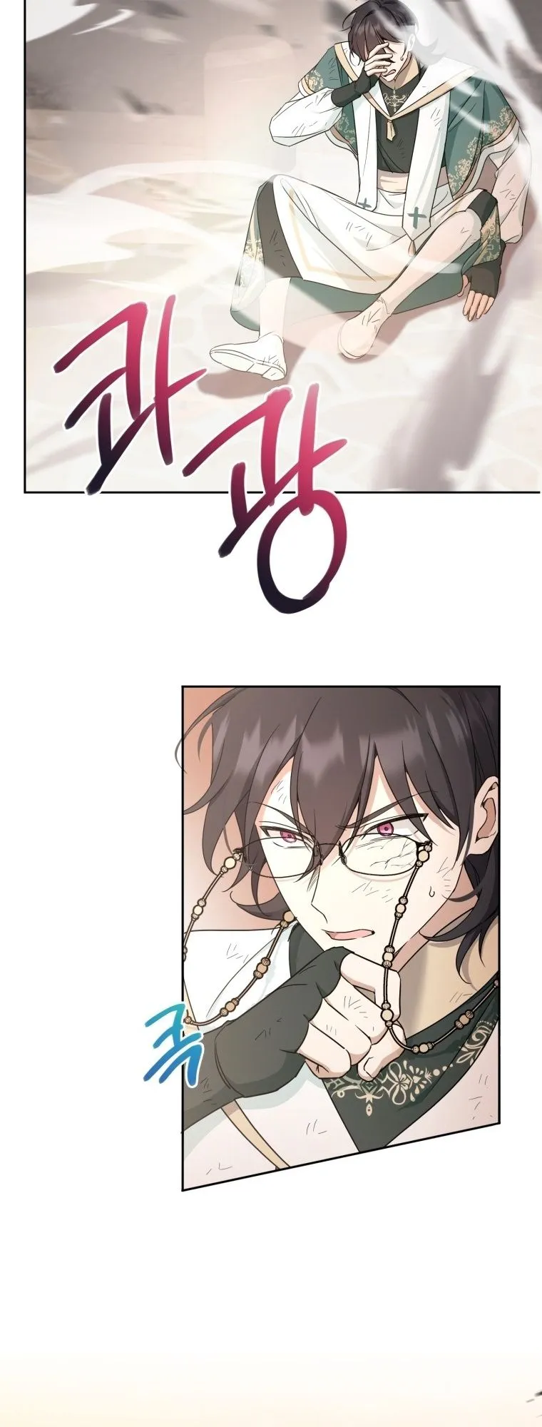 The princess is evil Chapter 54 Online - página 27