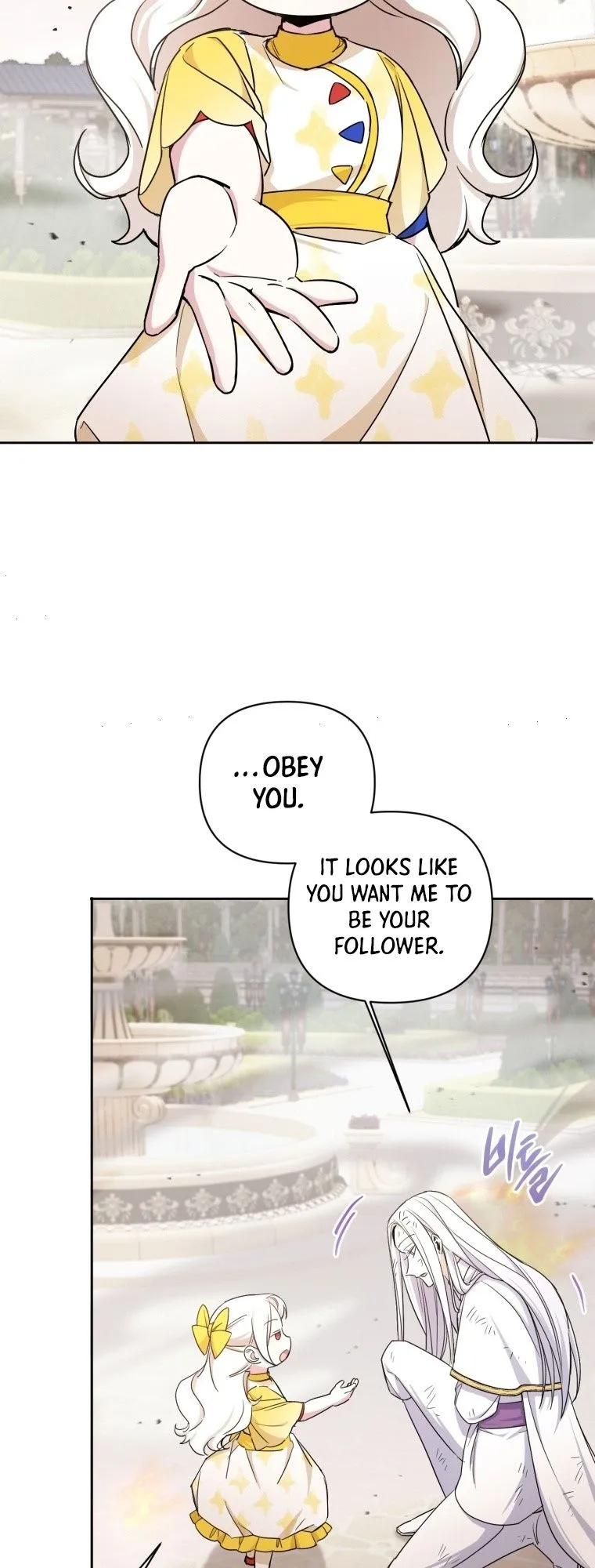 The princess is evil Chapter 54 Online - página 44