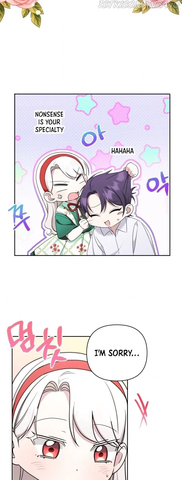 The princess is evil Chapter 57 Online - página 31