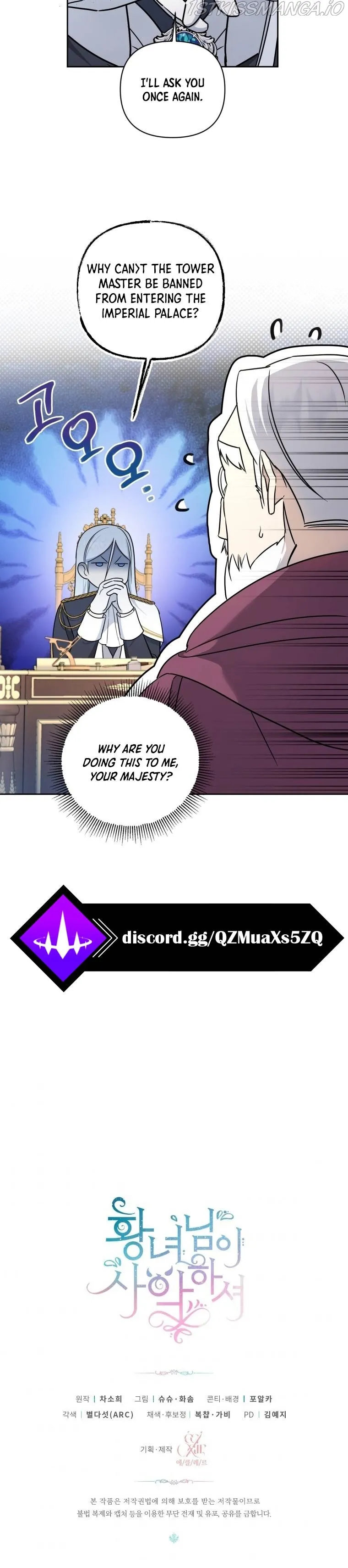 The princess is evil Chapter 57 Online - página 38
